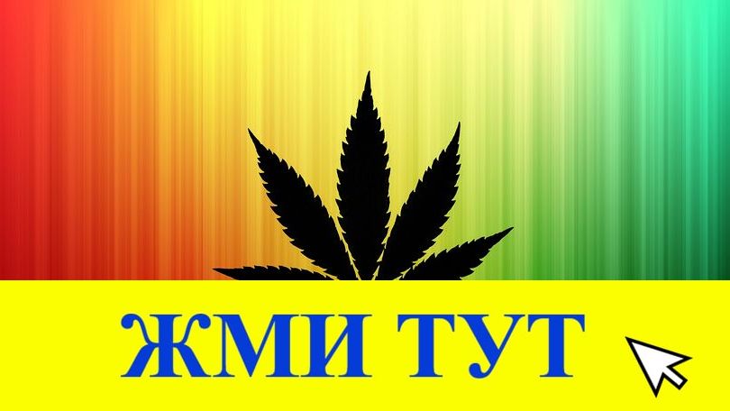 Купить наркотики в Севастополе